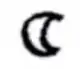 The symbol for the Moon in a medieval Byzantine manuscript (11th c.). The late Classical appearance was similar.