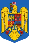 Coat of arms of Romania