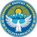 Emblem