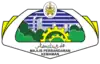 Official seal of Kemaman District