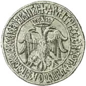 Seal of Demetrios Palaiologos, Despot of the Morea