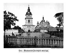 Photograph of the monastery's front section