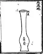 An "awe-inspiring long range cannon" (威遠砲), from the Huolongjing