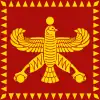 Flag of Persia