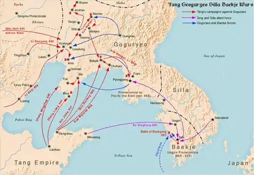 Goguryeo–Tang War (645–668)